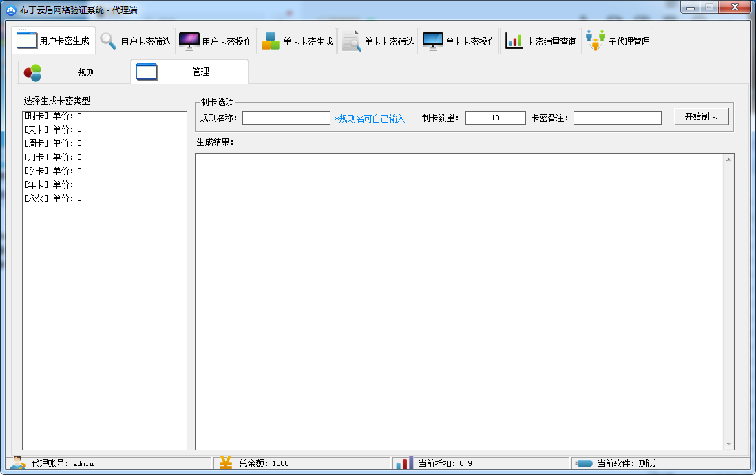 seo说明