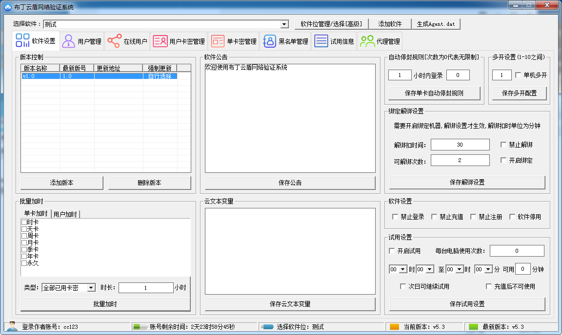 seo说明