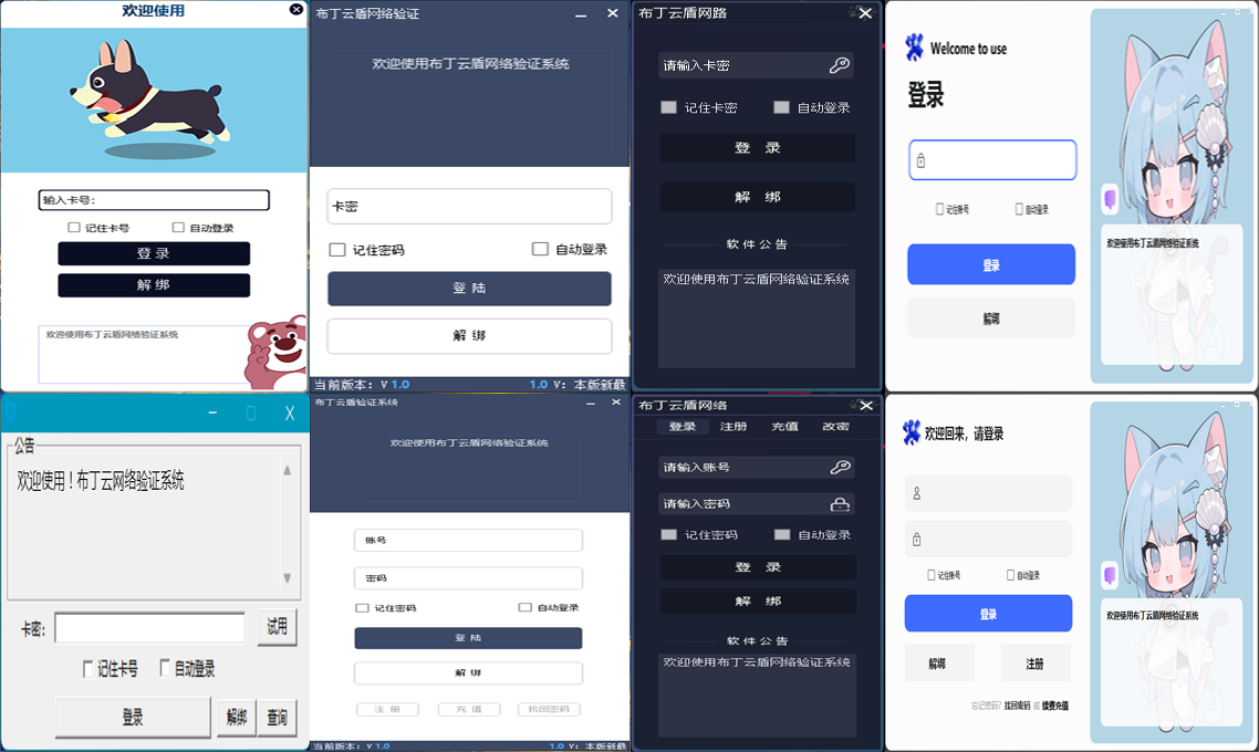 seo说明